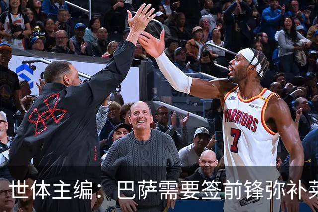 世体主编：巴萨需要签前锋弥补莱万离队空缺，但不会疯狂操作