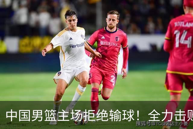 中国男篮主场拒绝输球！全力击败日本，杨瀚森或被弃用，央视直播