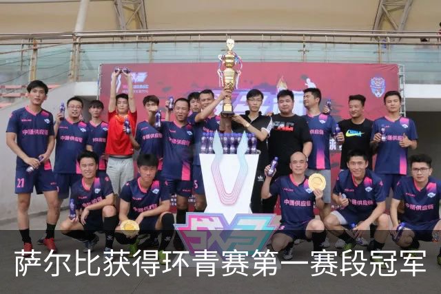 萨尔比获得环青赛第一赛段冠军