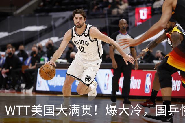 WTT美国大满贯！爆大冷，国乒惨遭连败，王曼昱、蒯曼赛程出炉